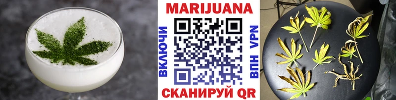 Еда ТГК конопля Арамиль