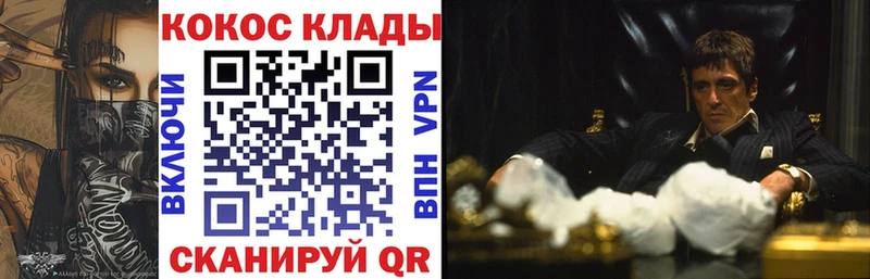 Cocaine 99% Арамиль