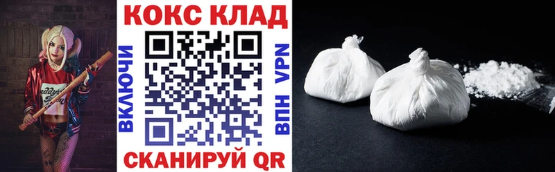 сайты даркнета телеграм  Арамиль  Cocaine FishScale 