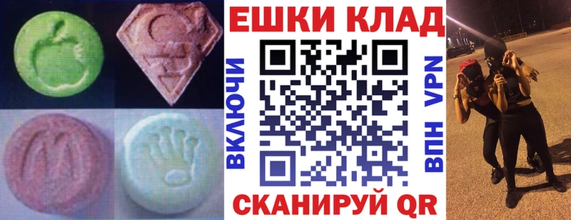 закладка  Арамиль  Ecstasy VHQ 
