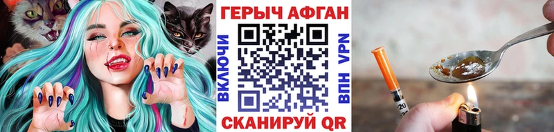 ГЕРОИН герыч  ОМГ ОМГ как войти  Арамиль  где найти наркотики 