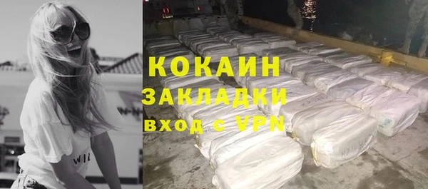 метамфетамин Богородицк