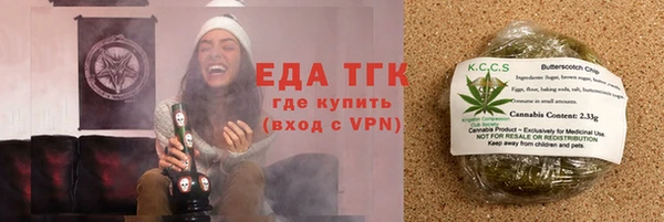 каннабис Белокуриха