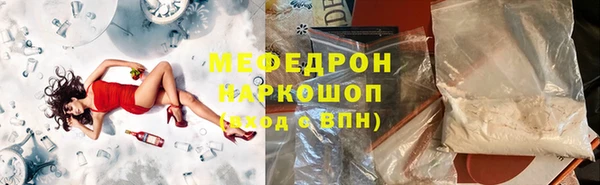 прущая мука Белоозёрский