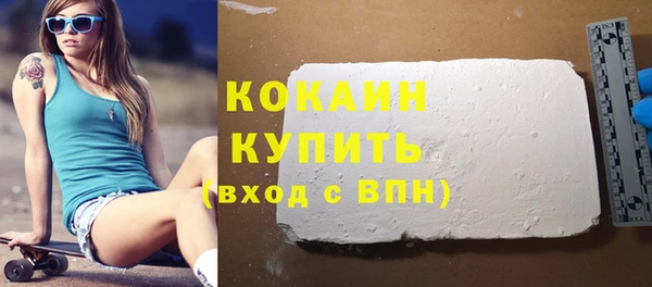бутират Беломорск