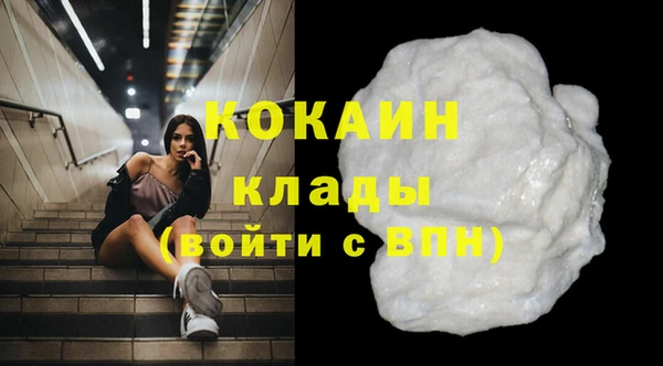 каннабис Белокуриха