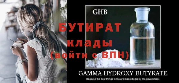 прущая мука Белоозёрский