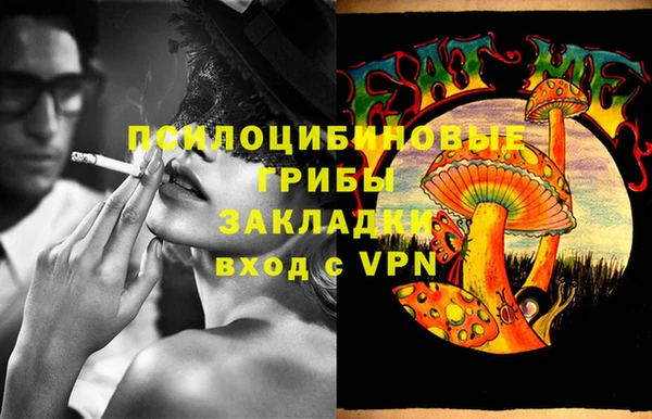 каннабис Белокуриха