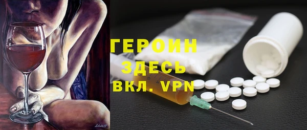 бутират Беломорск
