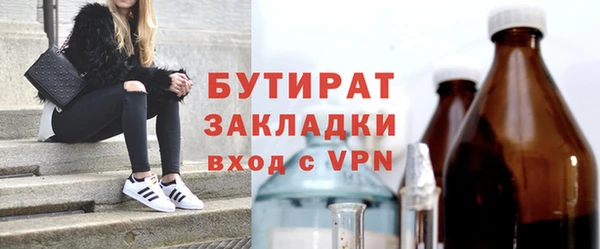 каннабис Белокуриха