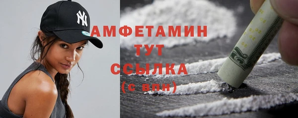 бутират Беломорск