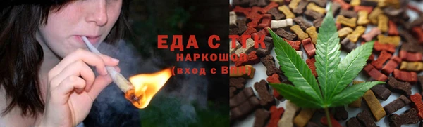 бутират Беломорск
