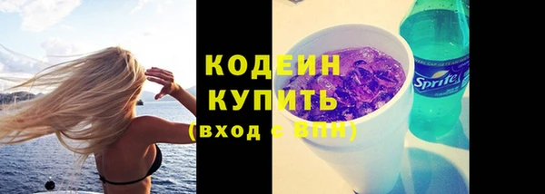 кокаин премиум Пестово