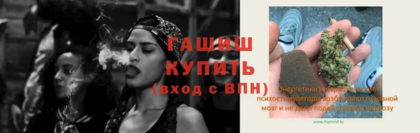 бутират Беломорск