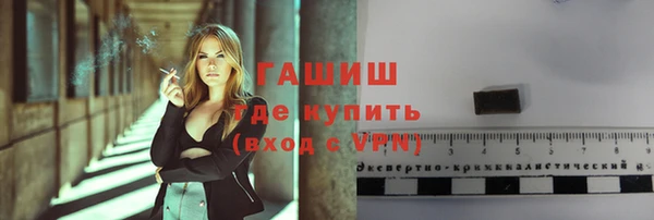 бутират Беломорск