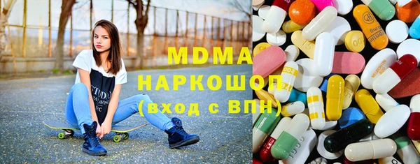 mdma Дмитров