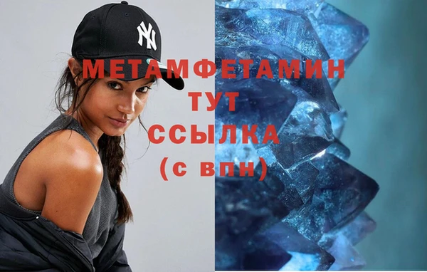 mdma Пересвет
