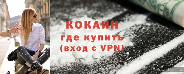 прущая мука Белоозёрский