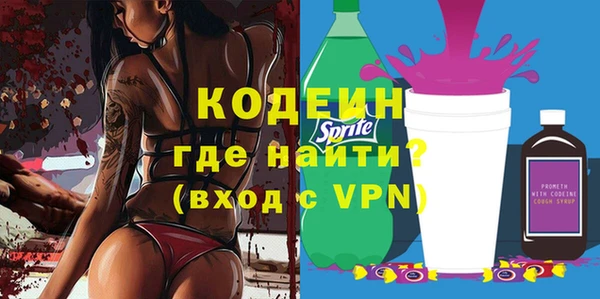 бутират Беломорск