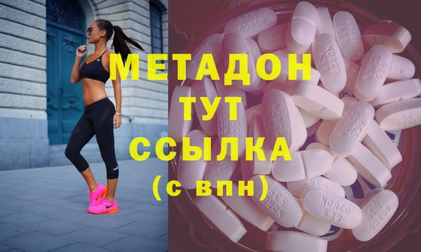 героин Дмитровск