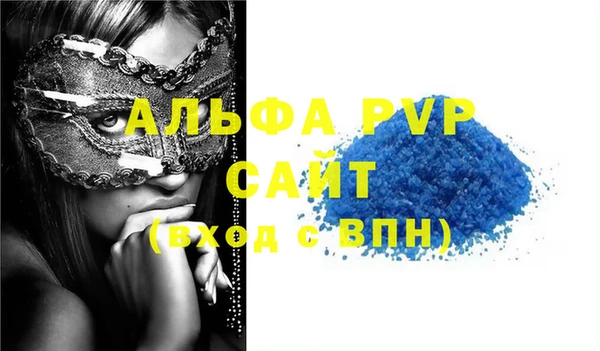 бутират Беломорск