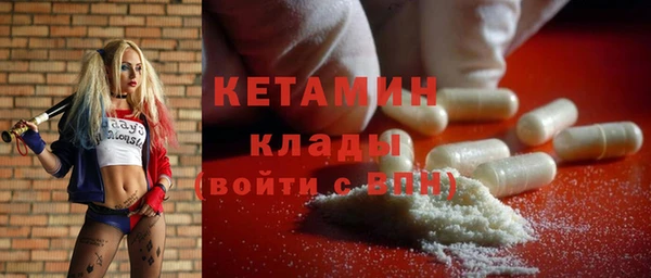 бутират Беломорск