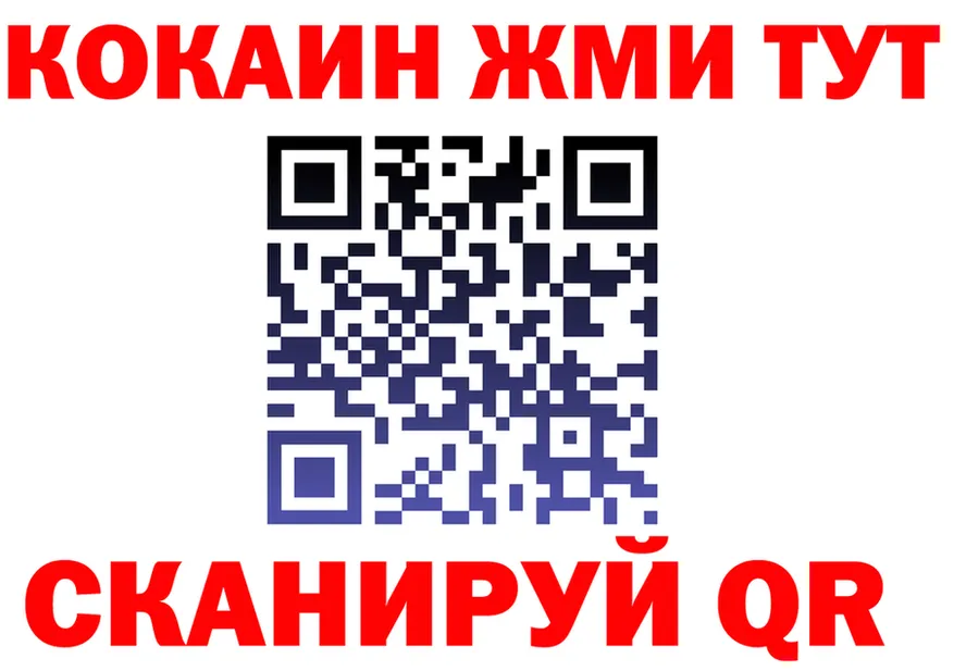 А ПВП крисы CK ссылка это мега Арамиль