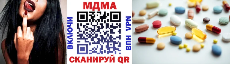 купить закладку  Арамиль  MDMA молли 