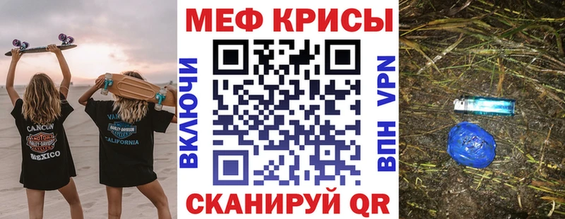Мефедрон VHQ  наркошоп  Арамиль 